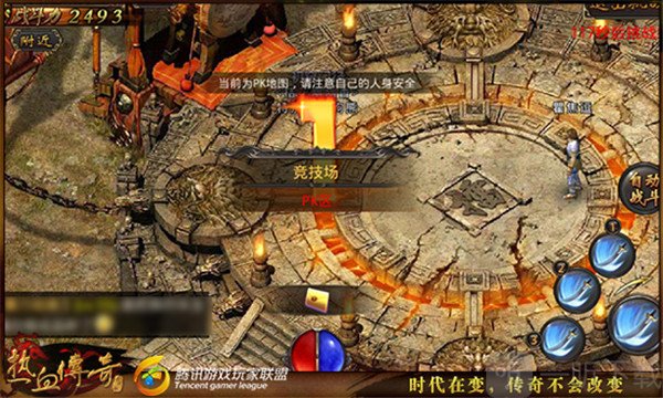 烈火剑法使用技巧