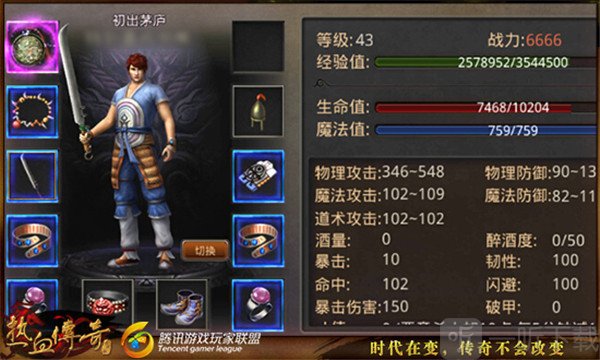 战士走位技巧