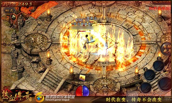 神圣护盾技能