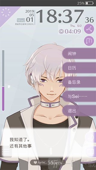 界面内容