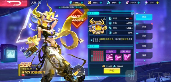 觉醒留念