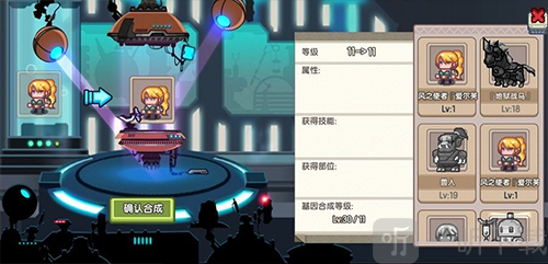 解散队友
