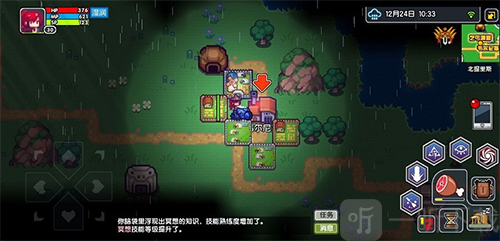 农场权力书