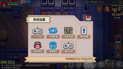 角色管理