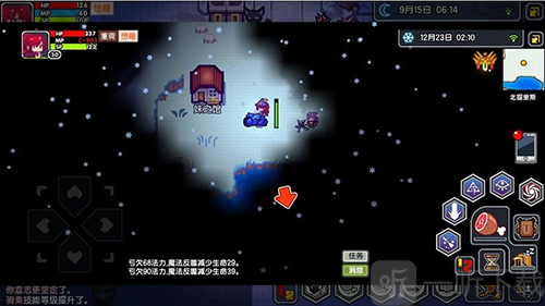妹馆