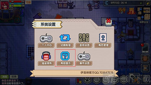 提升指南
