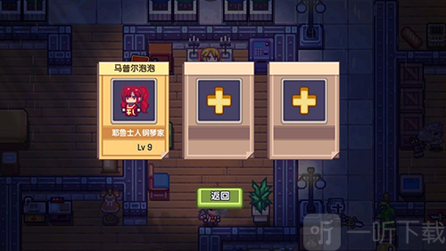 删除角色