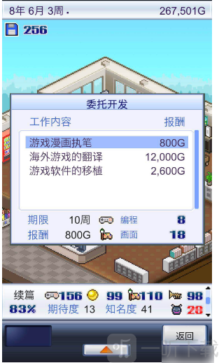 雇佣外来员工