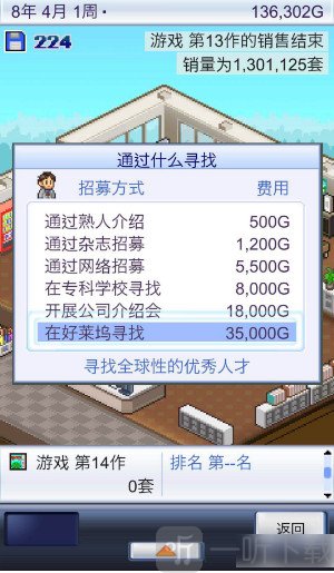研究数据获得