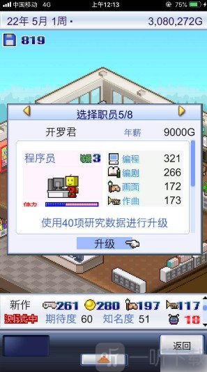 开罗君无敌
