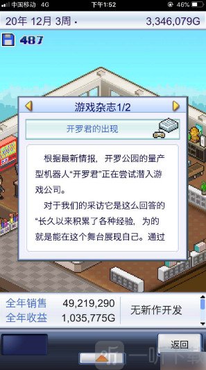 开罗君