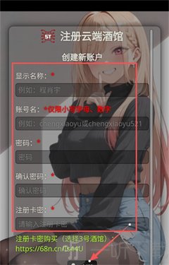 sillytavern酒馆