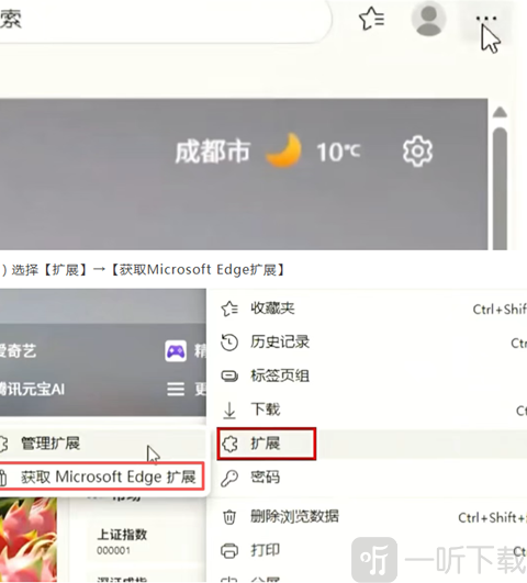 gemini免费版