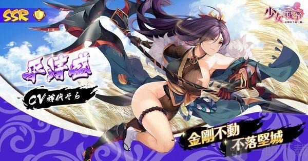 平清盛技能演示