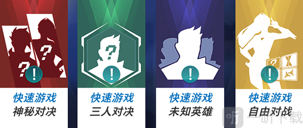 休闲模式玩法截图