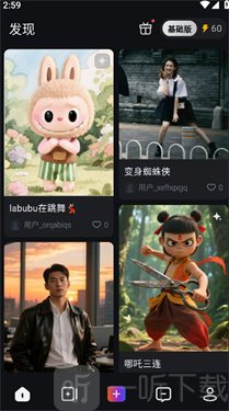 拍我AI