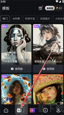 拍我AI