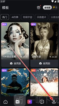 拍我AI