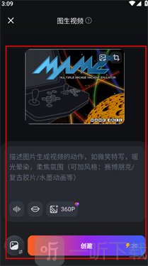 拍我AI