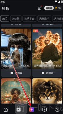 拍我AI