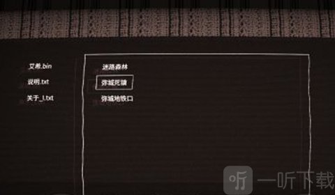 艾希手游进入弥城死镇