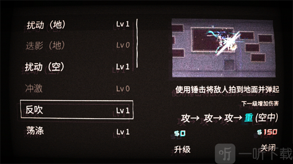 艾希手游强化操作界面