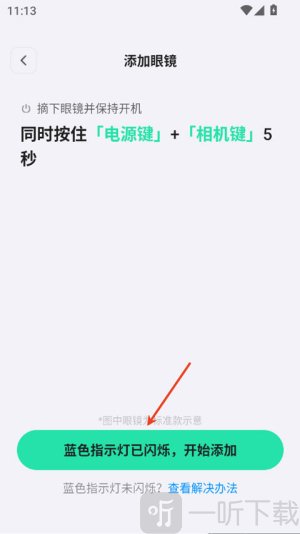 千问ai穿戴