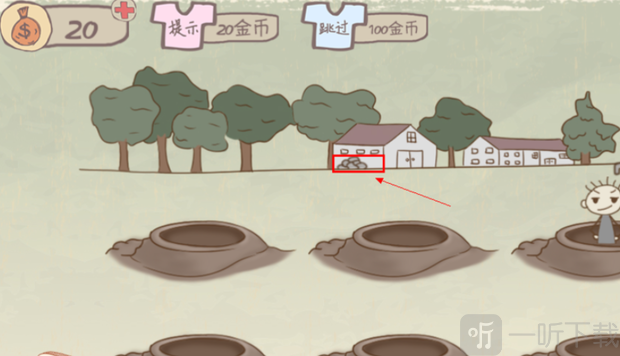 第九关堵洞解谜方法示意图