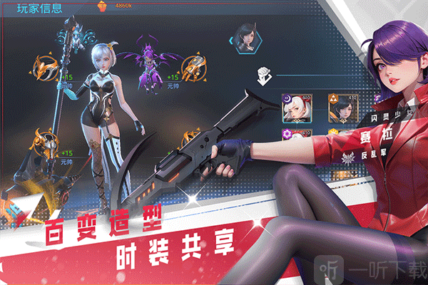女神星球