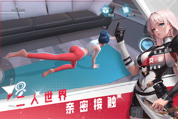 女神星球