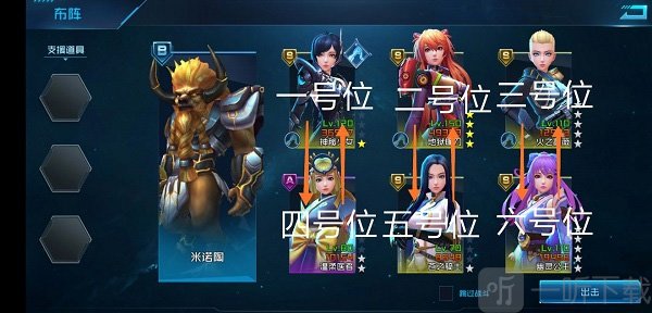 阿尔法第一形态技能与机制说明