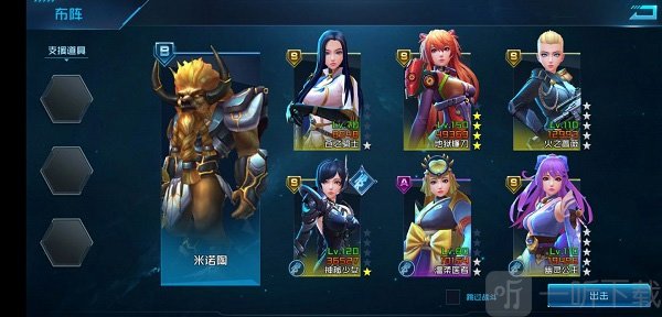 第三形态群体伤害与站位调整策略