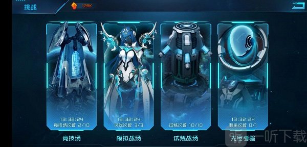 女神星球模拟战场玩法界面展示