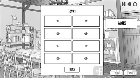 魔物娘诊察