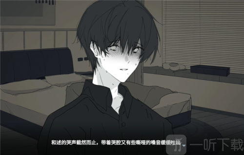 你离开之后手机版