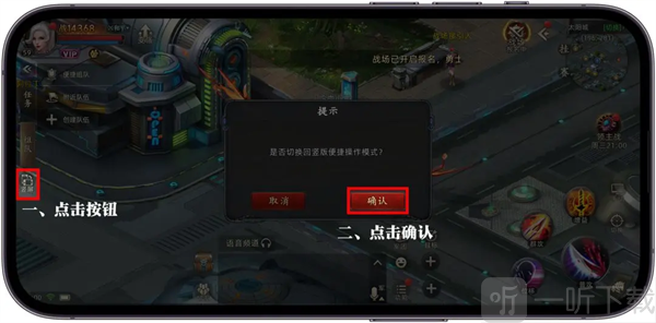 诺亚传说口袋版