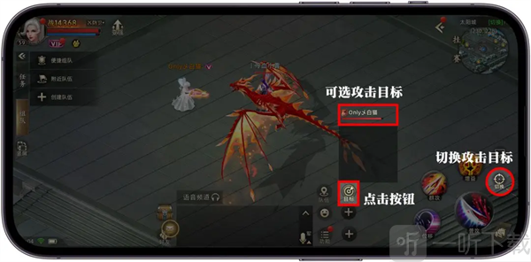 诺亚传说口袋版