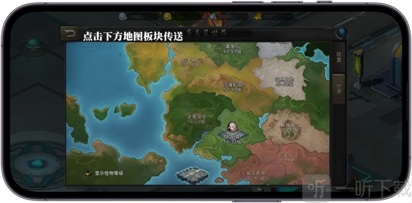 诺亚传说口袋版