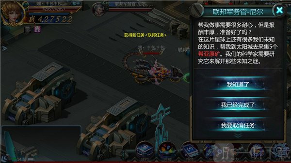 诺亚传说聚宝楼