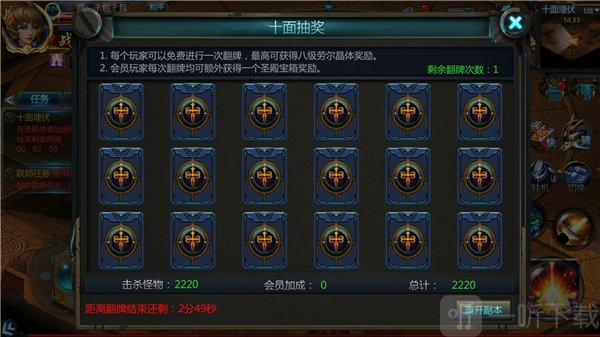 诺亚传说聚宝楼