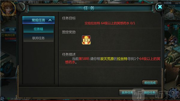 诺亚传说聚宝楼