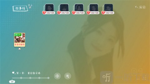 你好我们还有场恋爱没谈