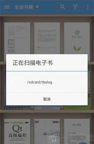 静读天下扫描书籍过程展示
