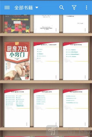 静读天下书架导入完成效果展示
