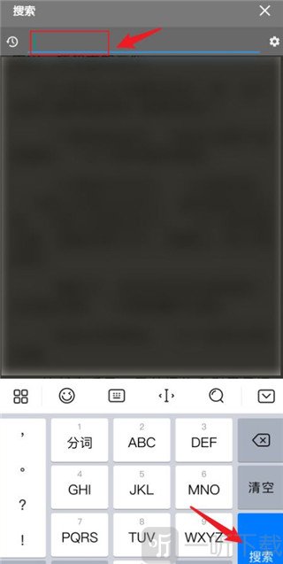 静读天下关键词搜索结果展示