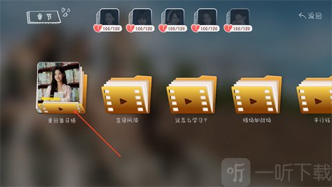 你好我们还有场恋爱没谈