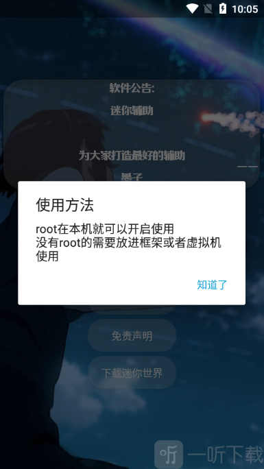 墨神直装科技迷你枪战精英