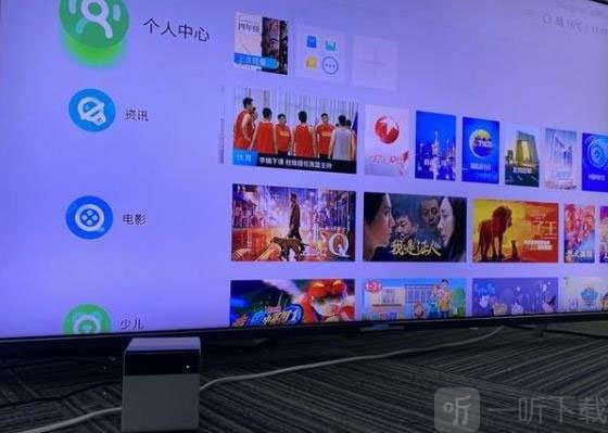 云视讯投屏设备准备示意图