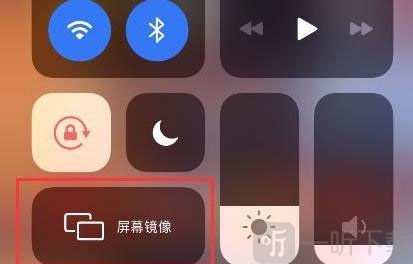 手机无线投屏操作界面展示