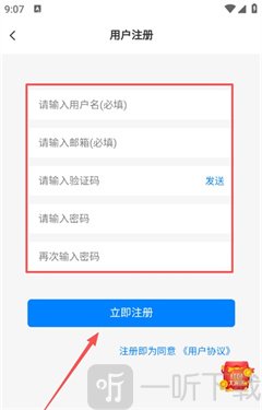 优速社区